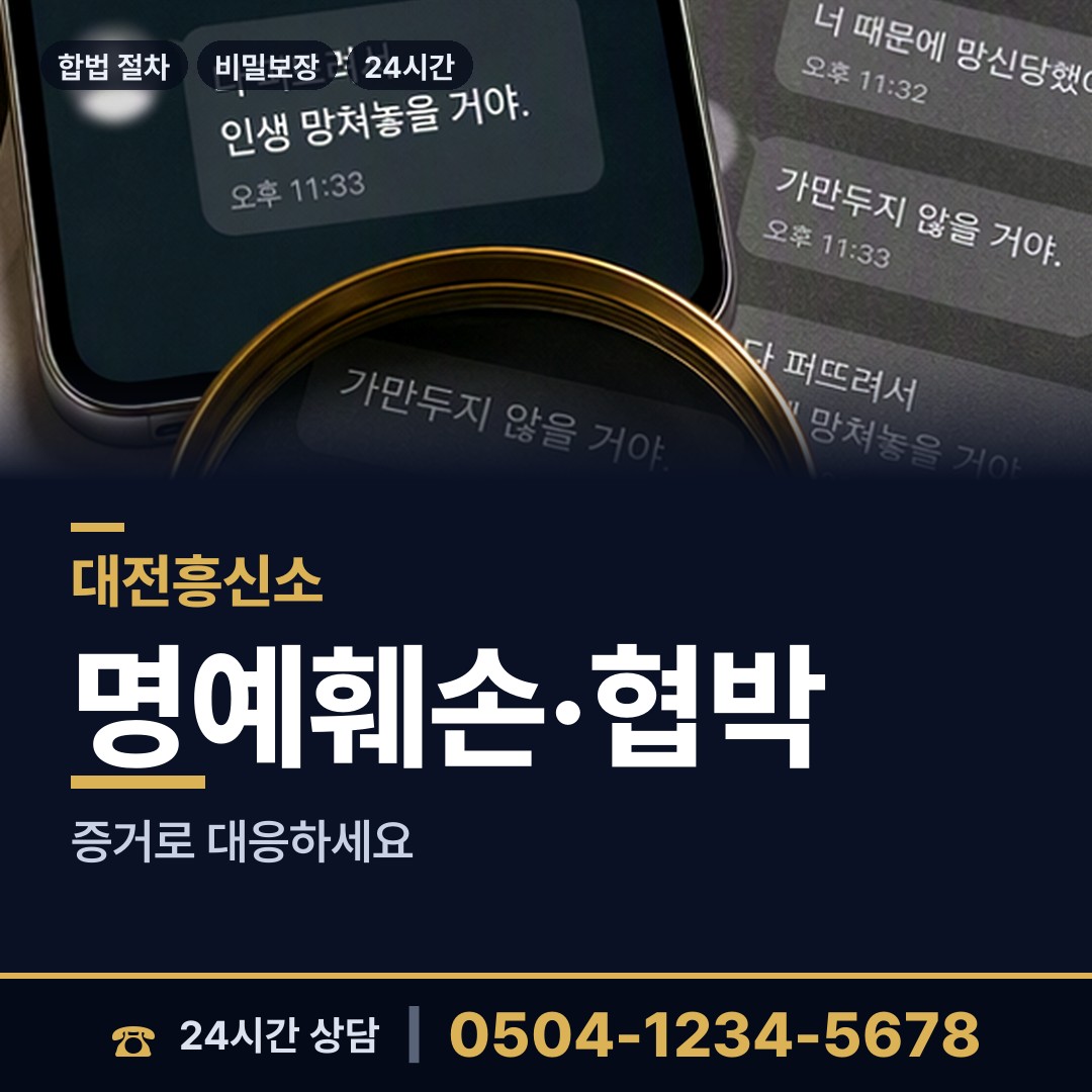 대전 기성동 생모찾기 상담 안내